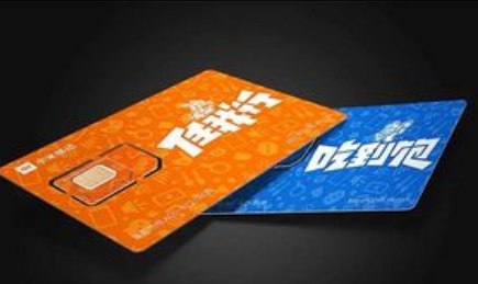 小米移动任我行套餐永远无月租的套餐